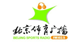 Beijing Sport Radio