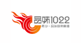 Changsha Music Radio