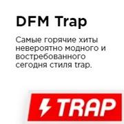 DFM Trap