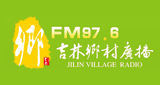 Jinlin Village Radio