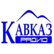 Kavkaz radio