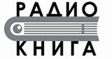 Radio Kniga