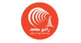 Radio Mojahed