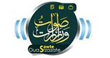 Radio Sawt Ouarzazate