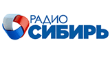 Radio Sibirь