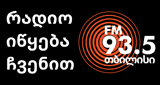 Radio Tbilisi