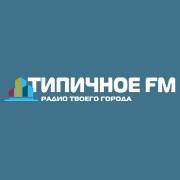 Tipichnoe FM