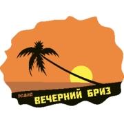 Vechernij Briz