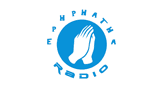 Ephphatha Radio Malayalam